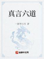 师尊求你了，徒儿你快下山吧