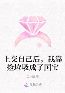 网游之奶里有毒