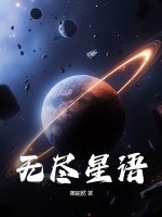 超绝退婚苏宇林盼曦无错版